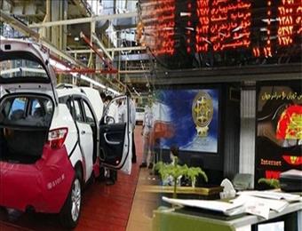 جزئیات جدید عرضه خودرو در بورس