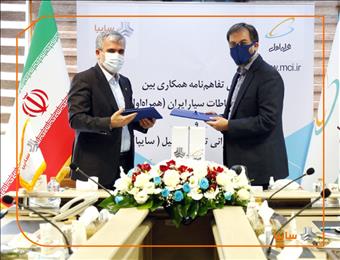 استفاده از فناوری خودرو متصل برای اولین‌بار در  ایران