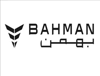 خیز گروه بهمن برای قرارگیری در میان پنجاه شرکت برتر
