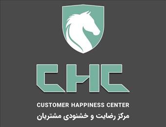 تقویت ارتباط مستقیم و دوسویه ایرانخودرو با مشتریان