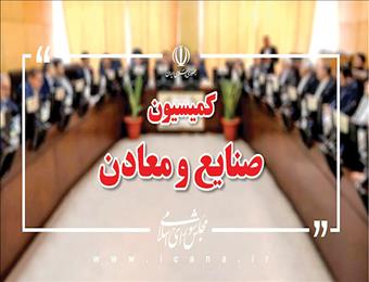 در جلسه کمیسیون صنایع با خودروسازان و واردکنندگان چه گذشت؟