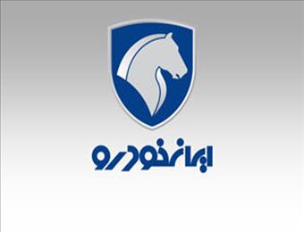 بی‌ثباتی در صندلی خودروساز خصوصی