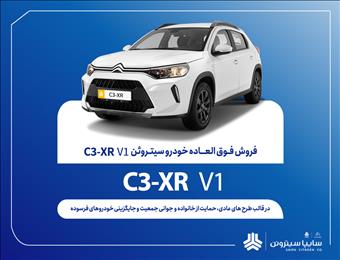 فروش فوق‌العاده محصول جدید سایپا از فردا آغاز می‌شود