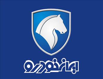 ۱۰ ایراد به ایران‌خودروِ خصوصی