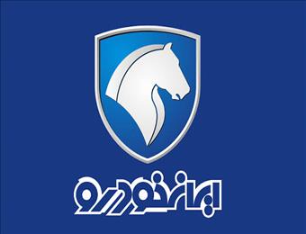 چگونه ایران‌خودرو می‌تواند «تویوتای ایران» شود؟